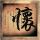 感冒清热颗粒要降价